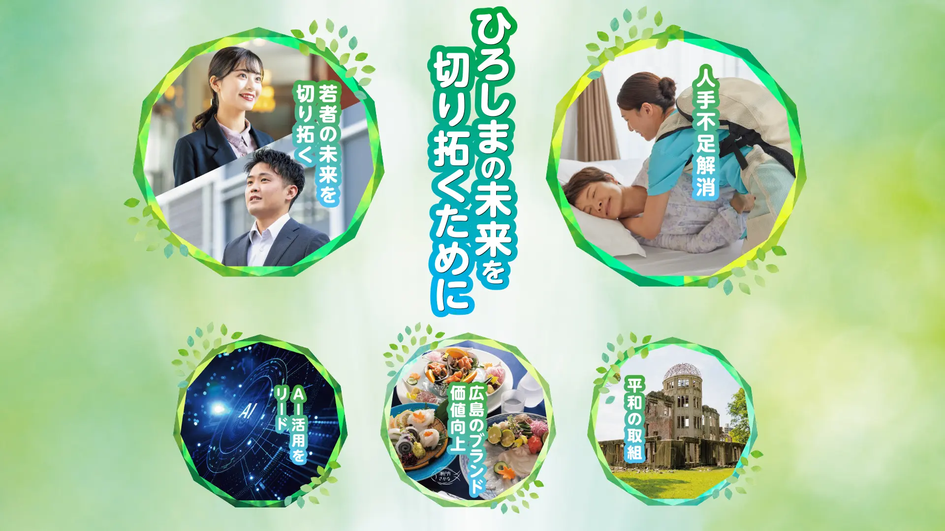 vol.380メインビジュアル