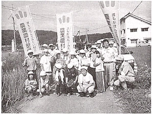 地域の方々