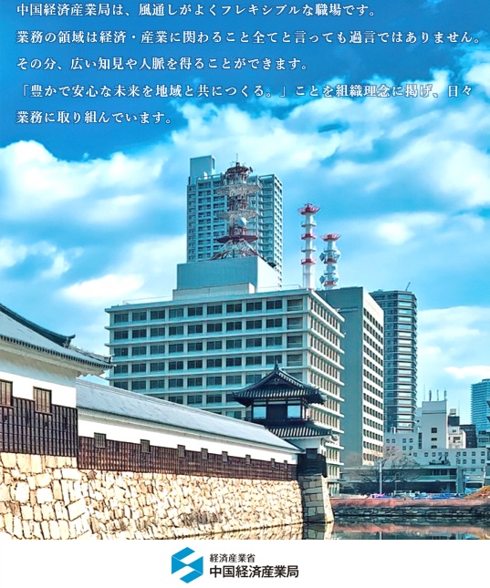 外観写真1
