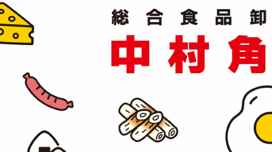 外観写真1