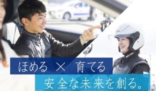 外観写真1