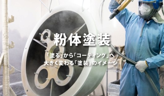 外観写真1