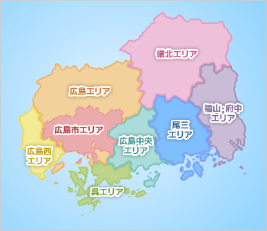 広島県エリアマップ