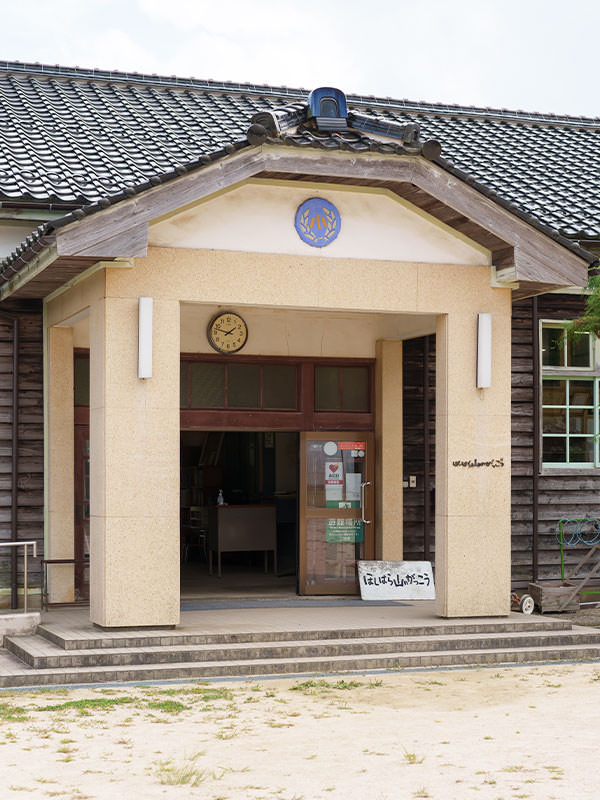 ほしはら山のがっこう
