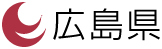 広島県