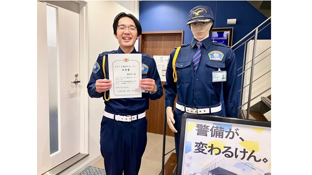 森恒太さん