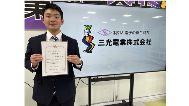 西崎賢司さん