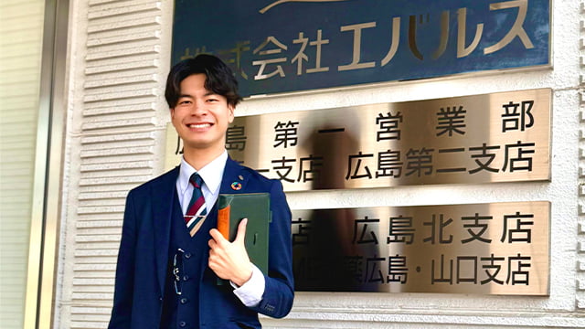 吉村和真さん