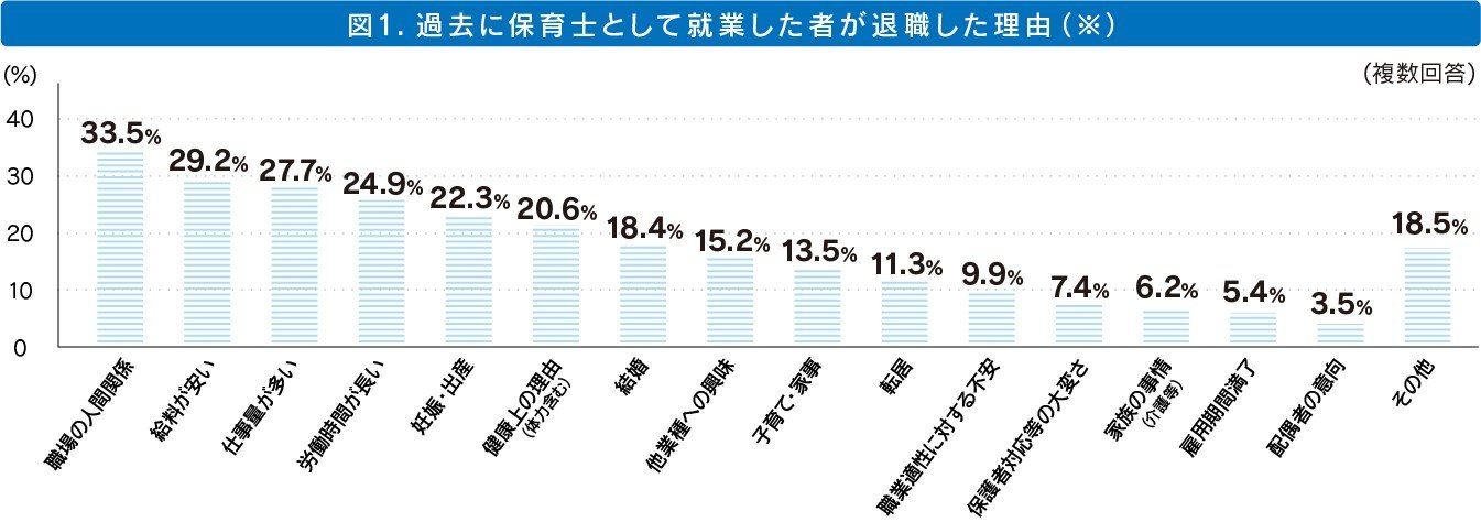 図１.jpg