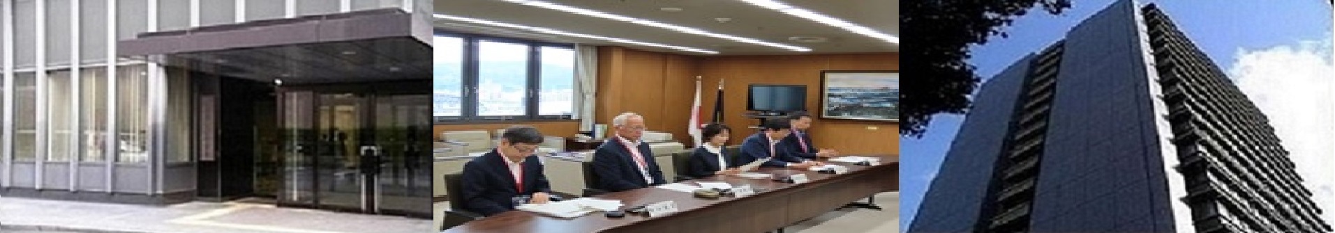 広島県公安委員会