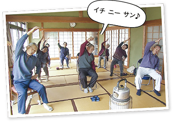 「通いの場」の様子(1)