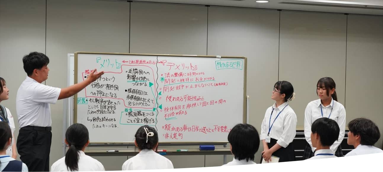 Future Leaders’ Program for Global Peace