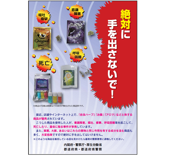 絶対に手を出さないで!