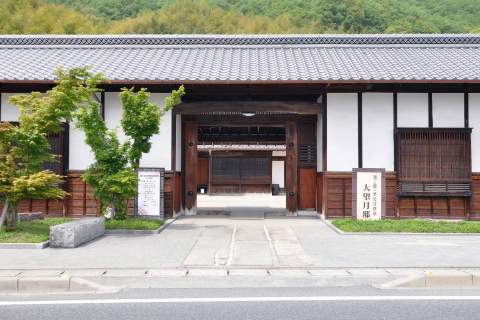 海と島の歴史資料館（大望月邸）
