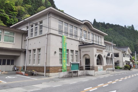 安芸太田町役場筒賀支所