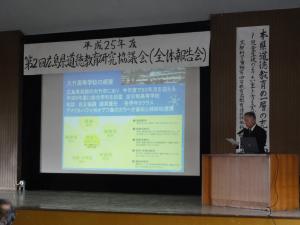 大竹高等学校