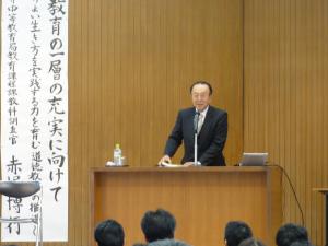 講演②
