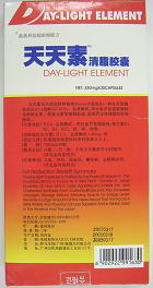 製品画像（裏）