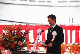 定礎式　藤田知事式辞の画像