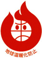 地久温暖化防止