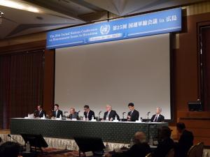 国連軍縮会議