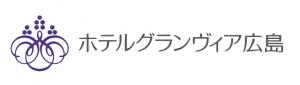 グランヴィア