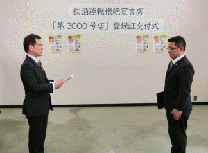 交付式写真２
