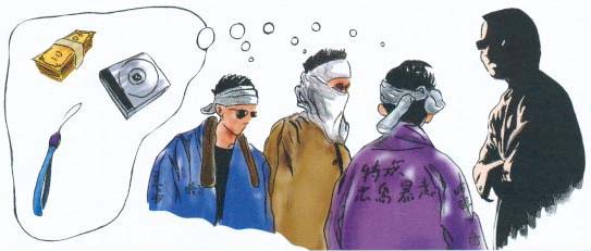 暴走族少年からの金品受領の禁止(第17条関係)