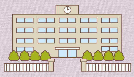 学校
