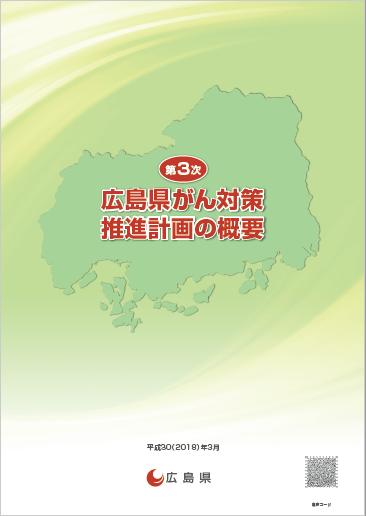 概要・表紙