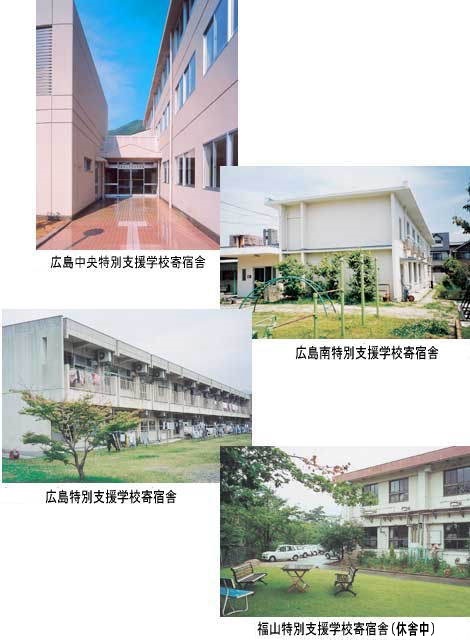 寄宿舎外観一覧（休舎中も含む）
