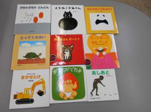 絵本