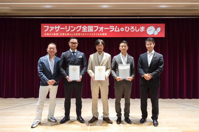 表彰式の様子