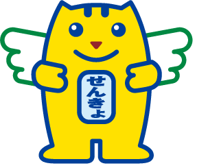 めいすい