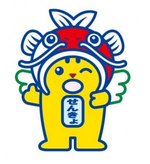めいすい
