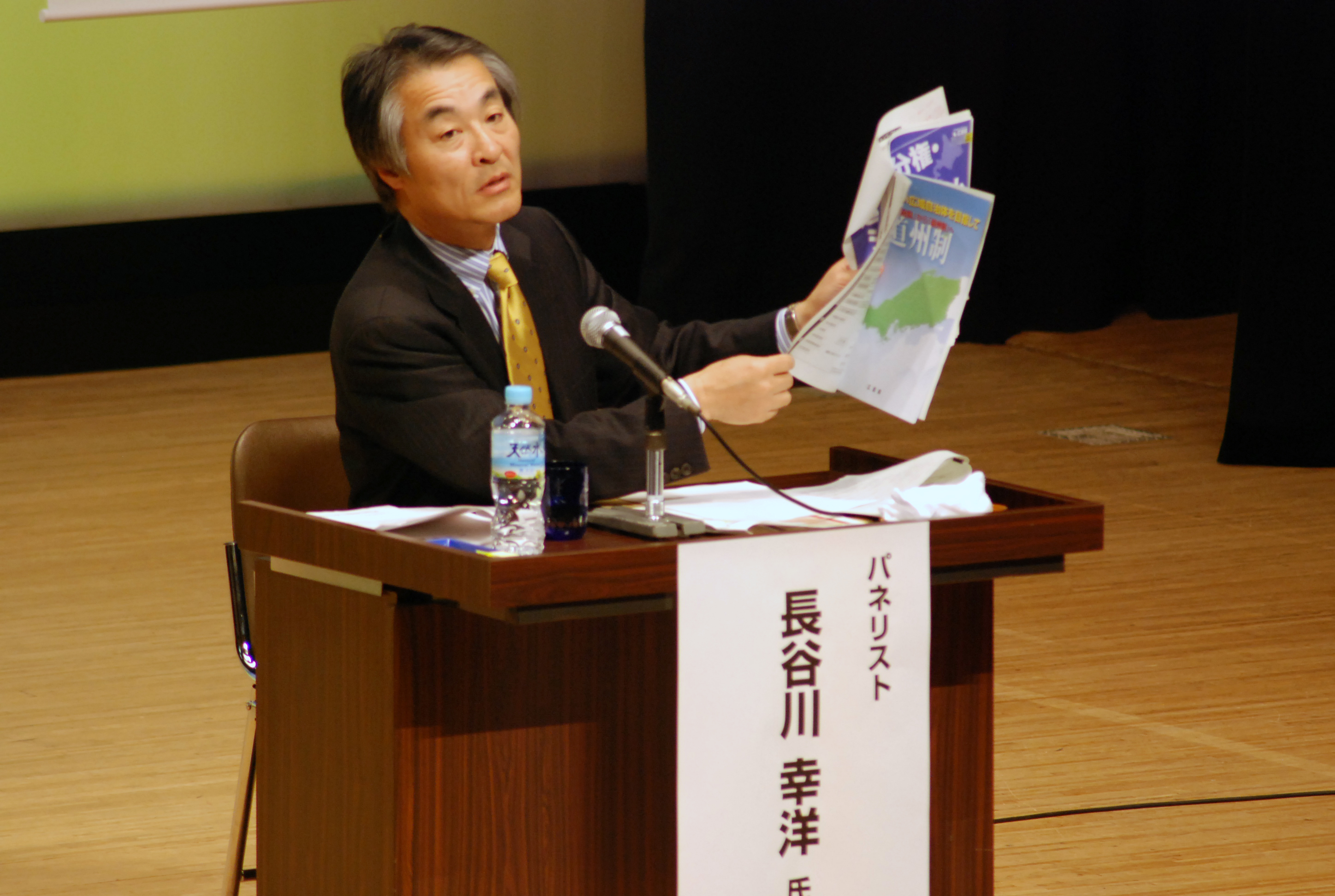 長谷川幸洋氏