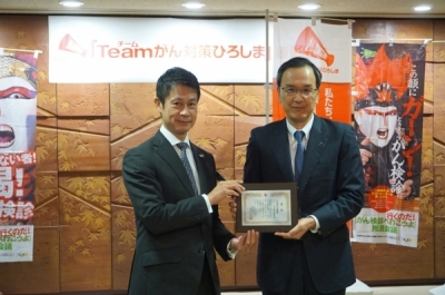 広島県知事賞 株式会社広島銀行 記念写真