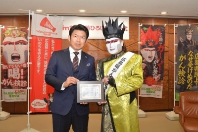 デーモン閣下特別賞 株式会社ウメソー 記念写真