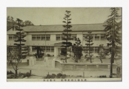 広島県立，商船学校