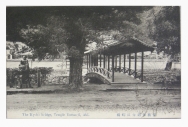 安芸仏通寺巨蠎橋