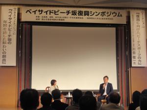 talk-a