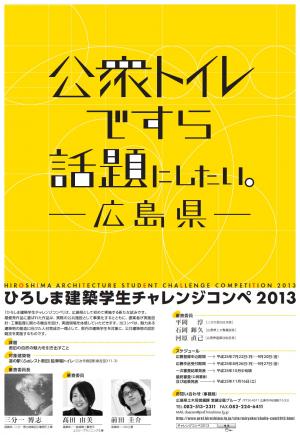 2013