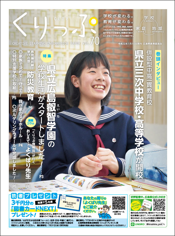 表紙
