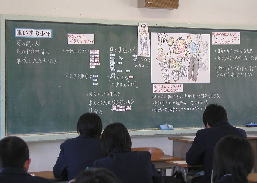 板書の写真
