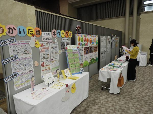 展示１