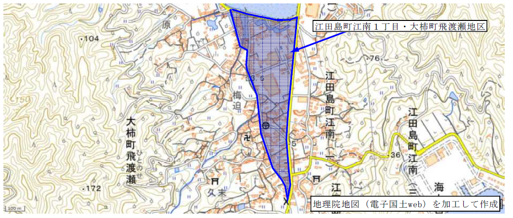 江田島町江南１丁目・大柿町飛渡瀬地区