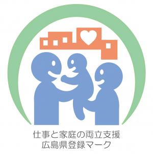 両立マーク