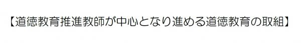題