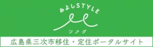 みよし