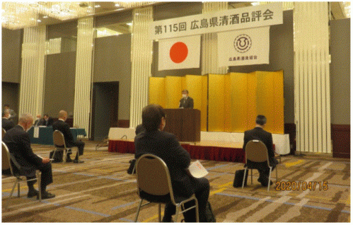 品評会写真